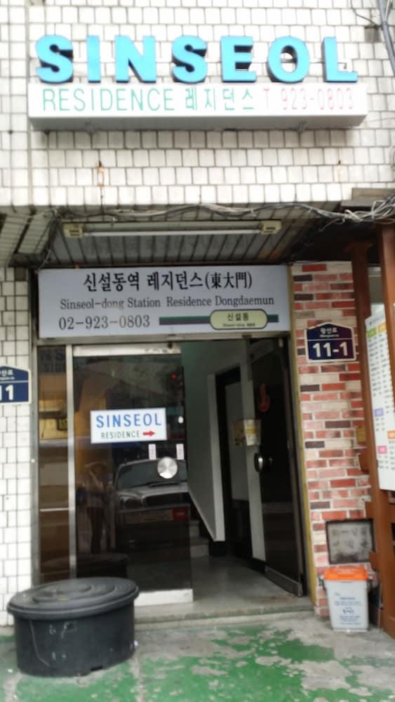 Hostel Metro Seul Exterior foto
